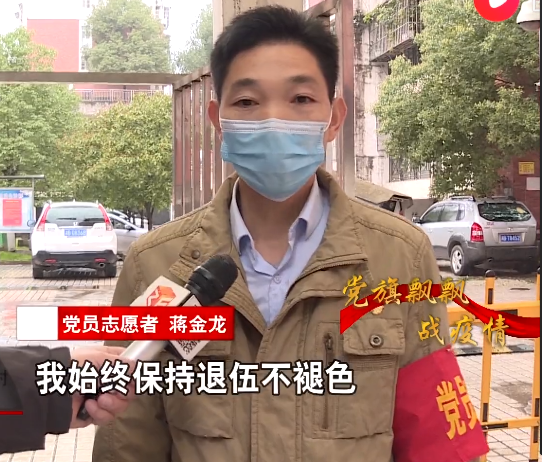 桂花街道基层党员志愿者坚守在防疫一线