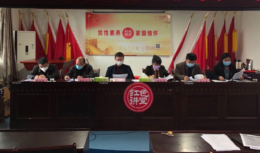 谭桥街道召开动员部署会：全面发力，决战决胜脱贫攻坚