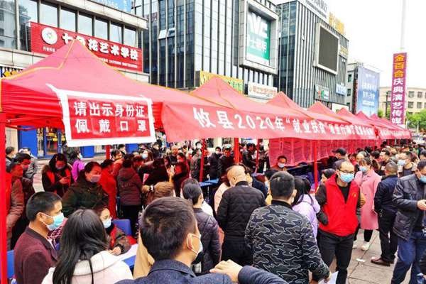 帮助贫困户找“好饭碗”！攸县就业扶贫专场招聘会来了