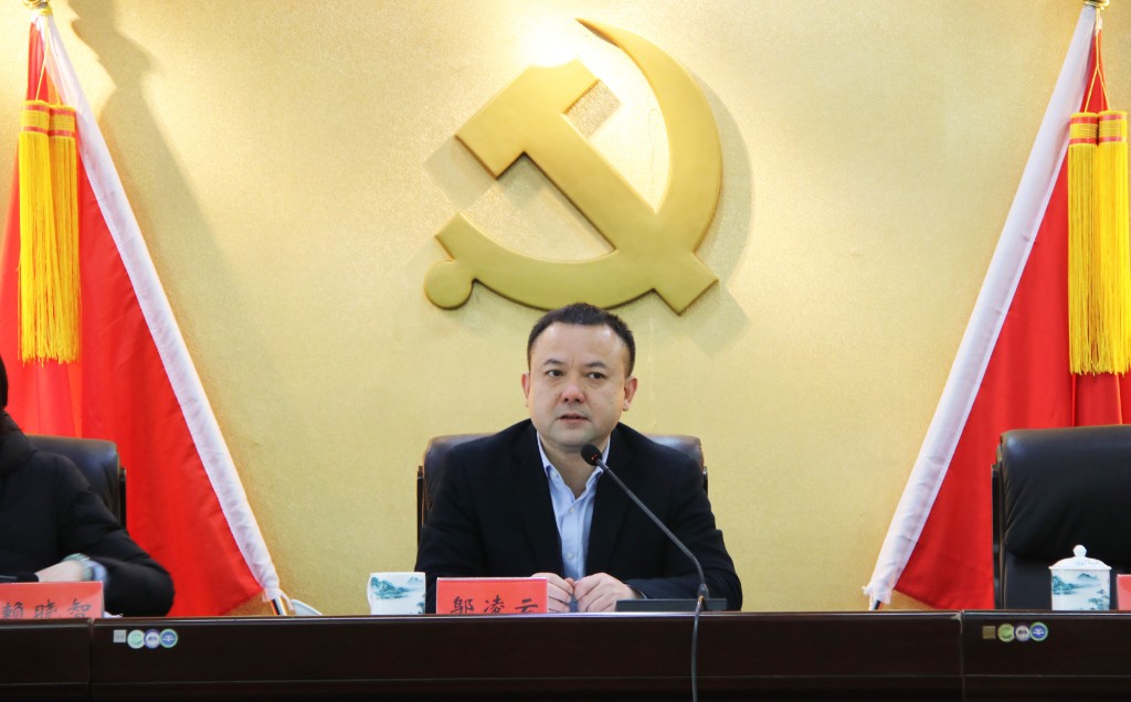 荷塘区委召开巡察整改工作会议