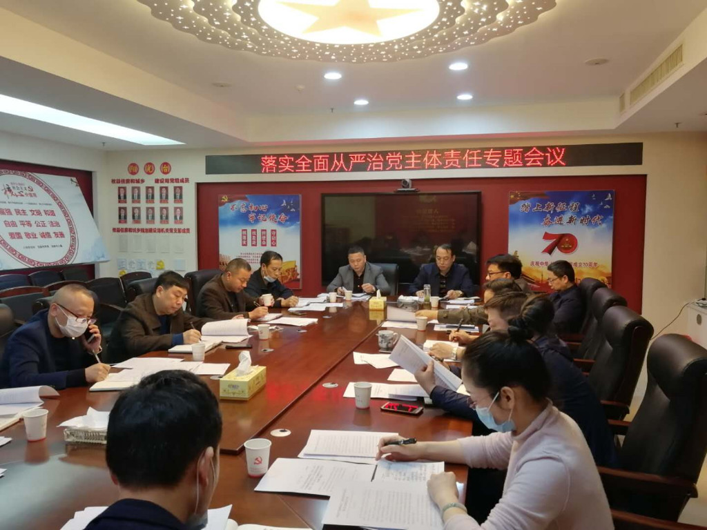攸县住建局（人防办）组织学习 中共攸县第十二届纪委五次全体会议精神