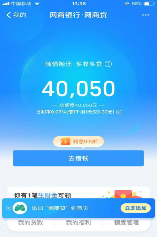 智慧县域，让便利走进攸县千家万户