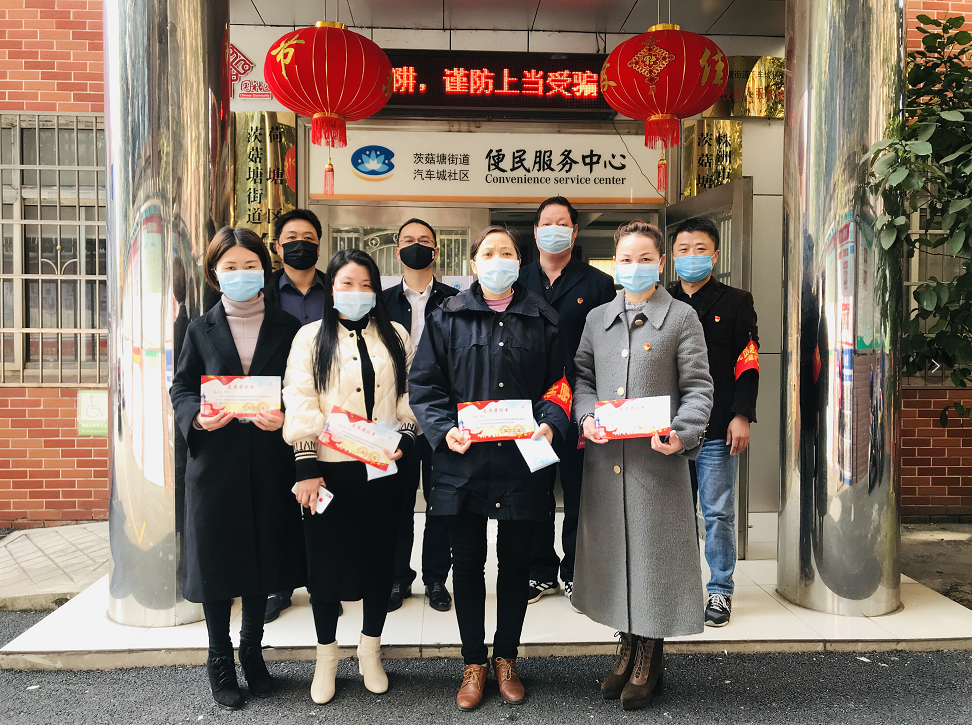 茨菇塘街道为86名抗疫志愿者颁发荣誉证书