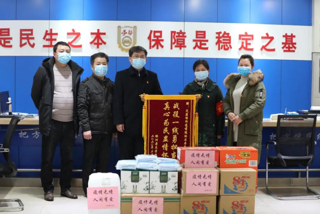 众志成城齐心抗疫，教育系统党员踊跃捐款
