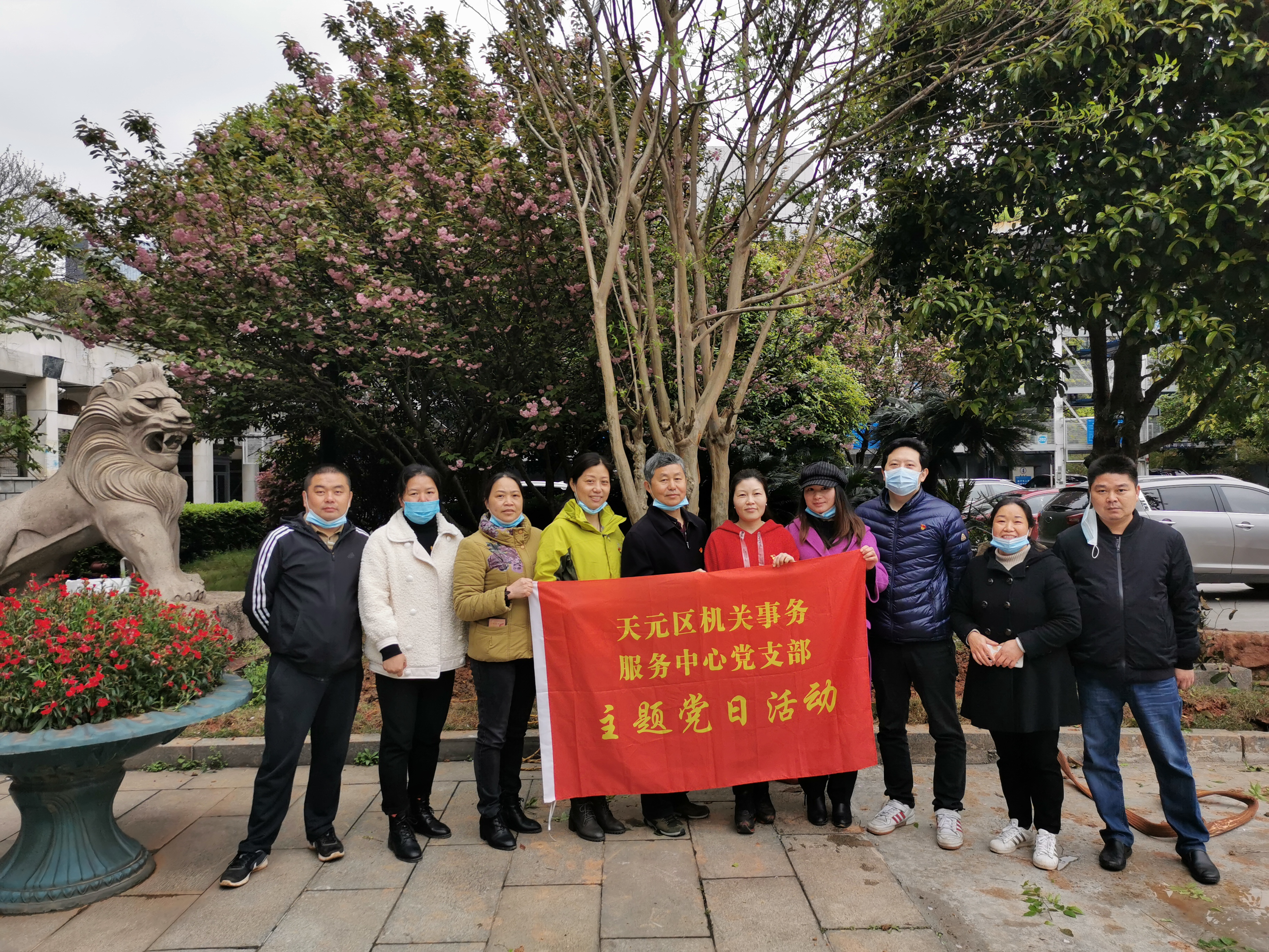 机关事务服务中心党支部开展"种一棵树， 献一份情"党日活动