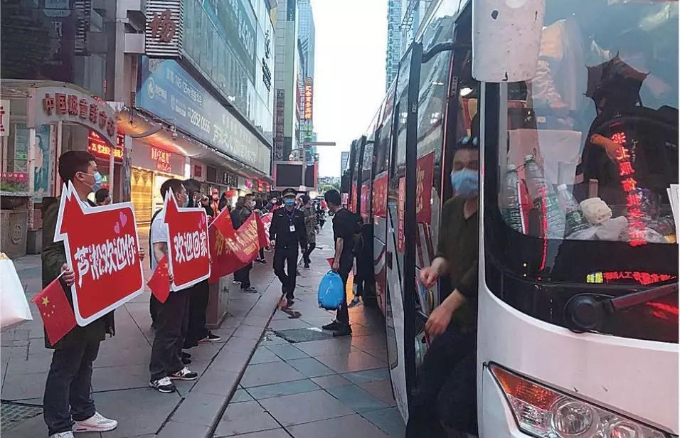 “老乡,接你们回去上班了!”