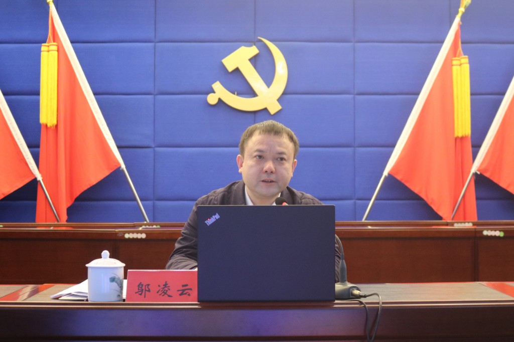荷塘区召开五届纪委第五次全体会议暨区委巡察工作会议