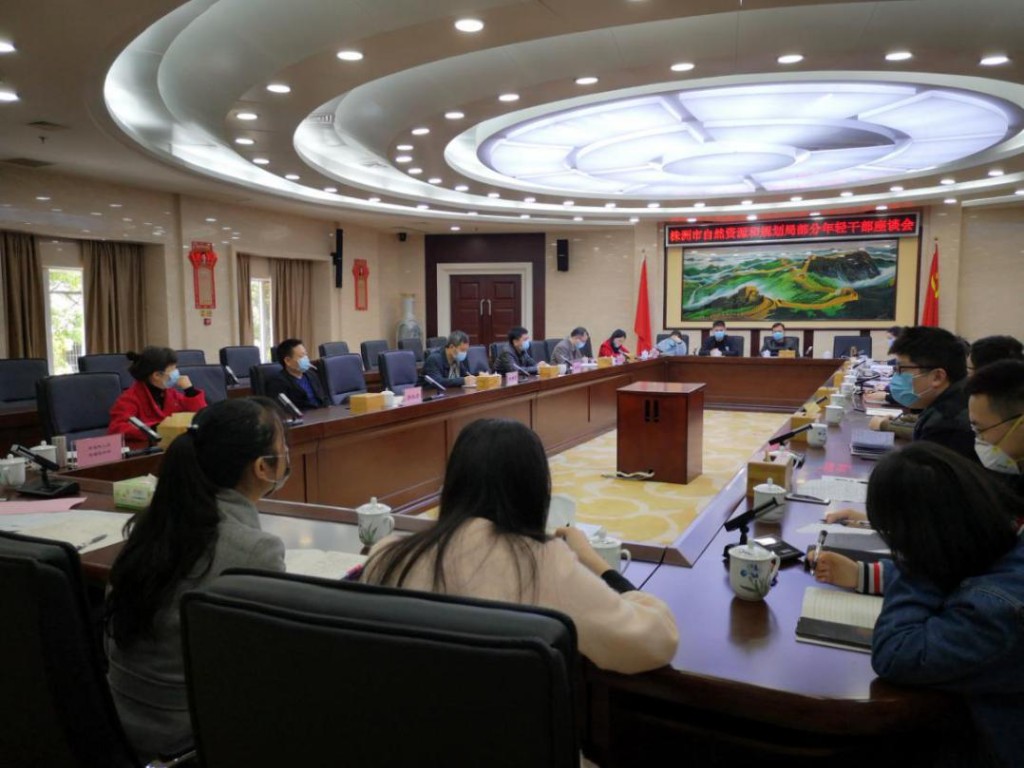 我局召开部分青年干部座谈会