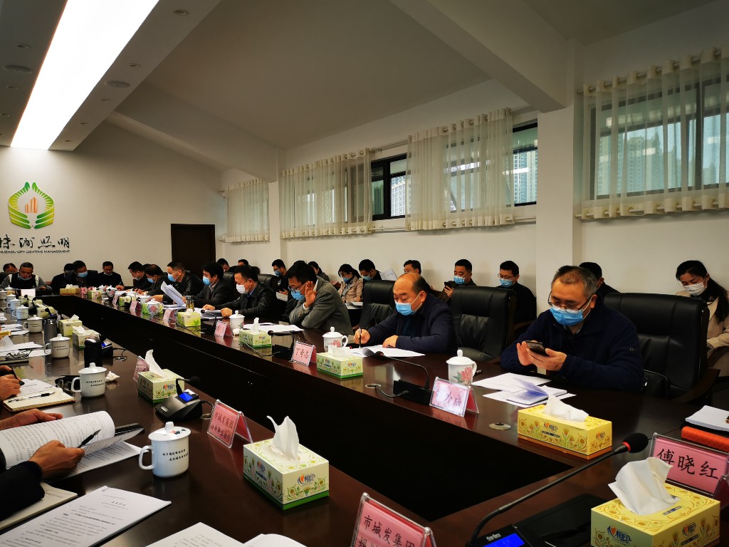 市城管局市城发集团开展战略合作项目 深入对接