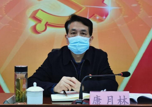 康月林：凝心聚力谋发展　坚决按时高质量打赢脱贫攻坚战