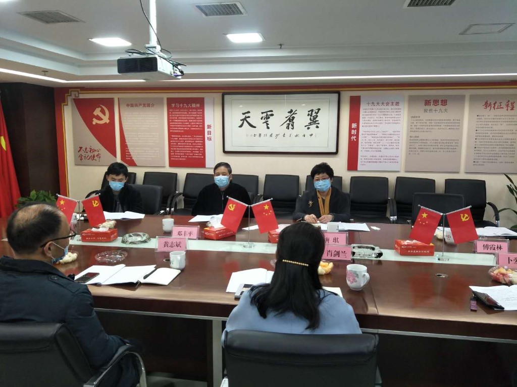 市政府副秘书长邓丰平一行赴长沙银行调研