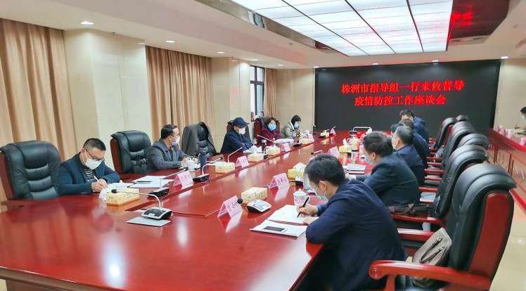 覃万成来攸督导疫情防控工作