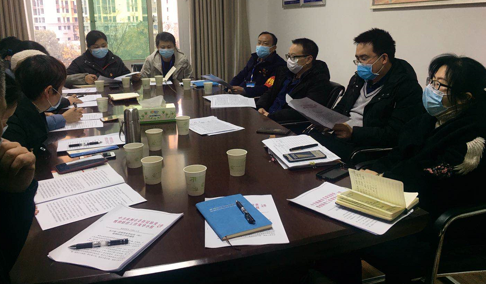 宋家桥街道召开就业工作调度会