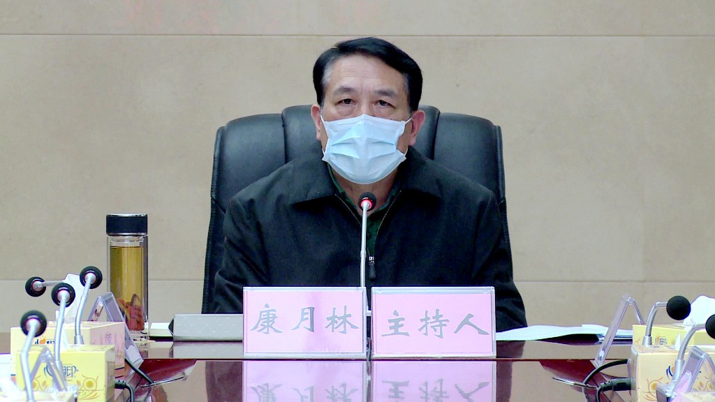 县委农村工作领导小组召开第二次会议