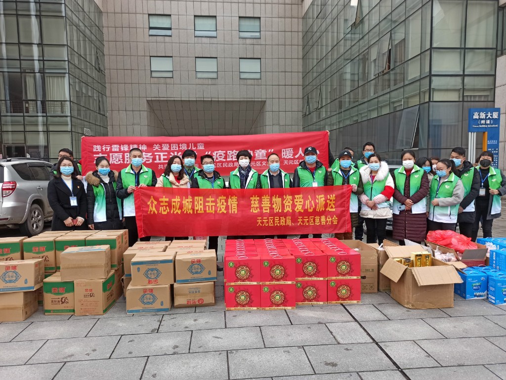 关爱"一老一小" ,筑起安全港湾——我区为900名困难儿童和老人送去防疫、生活物资