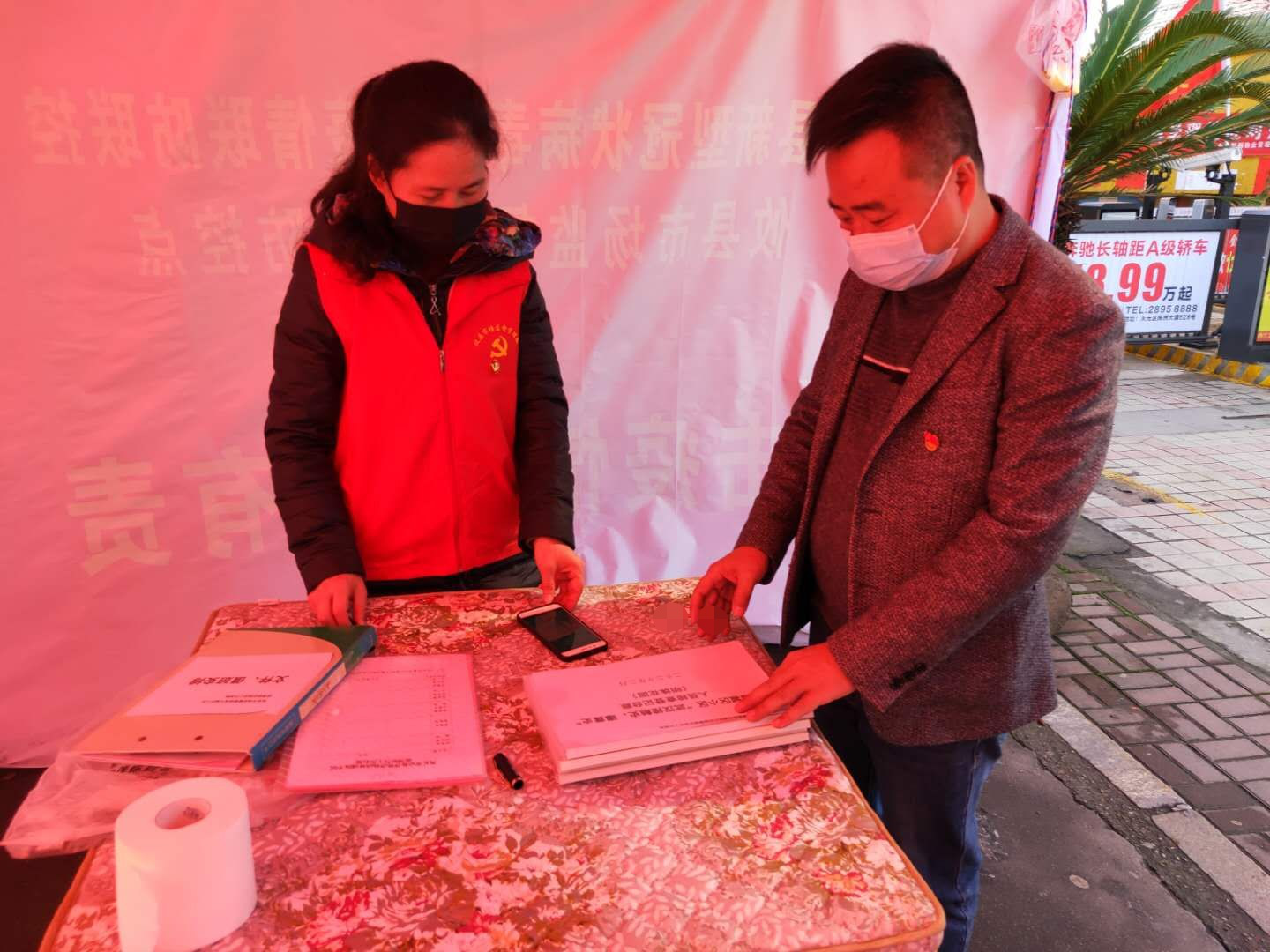 没有什么岁月静好，只是有人为你负重前行 ——致敬坚守防疫一线的物业人