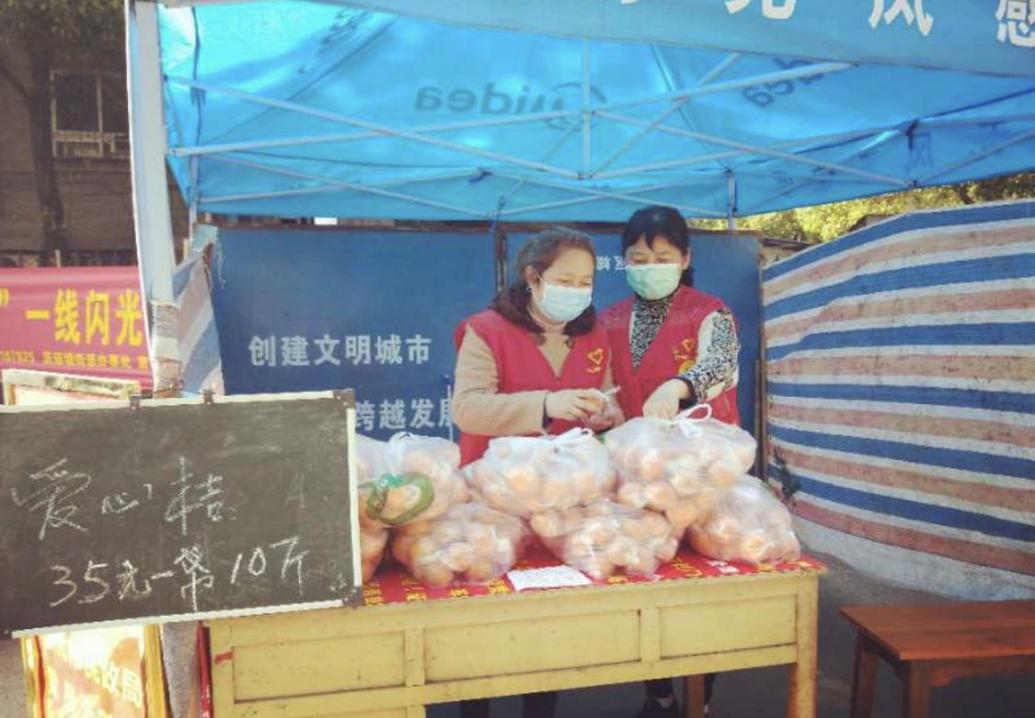 茨菇塘街道：抗击疫情 爱心助农公益活动
