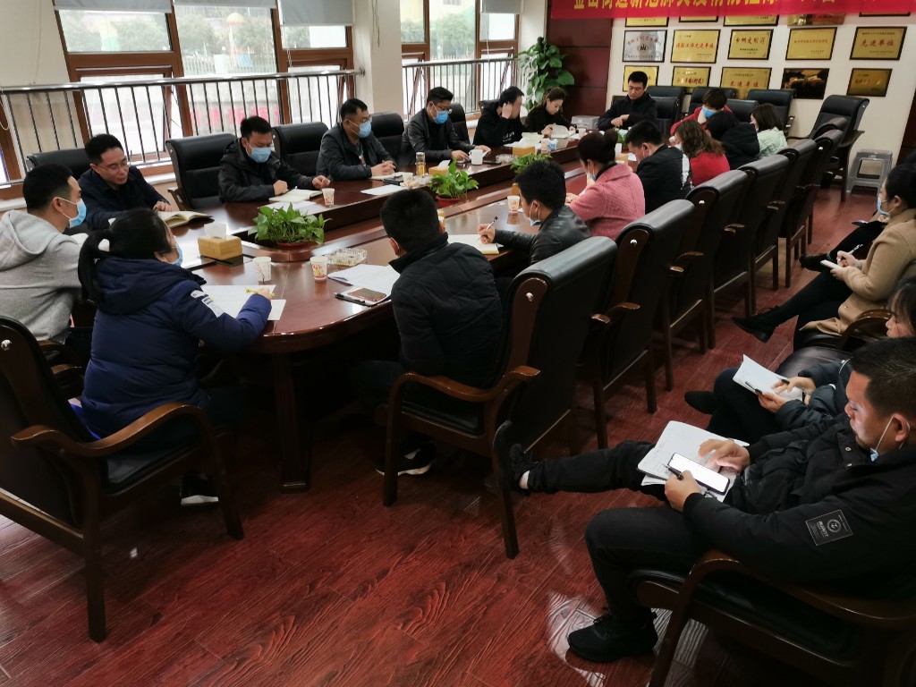 金山街道召开就业工作调度会