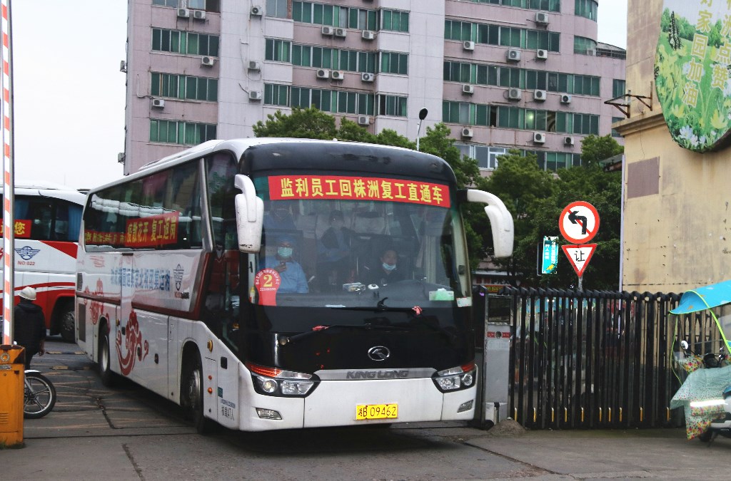 “老乡,接你们回去上班了!”