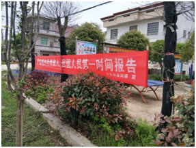【联星街道】疫情阻击战（17）：坚持三 个 " 不放松 " 严防境外疫情输入