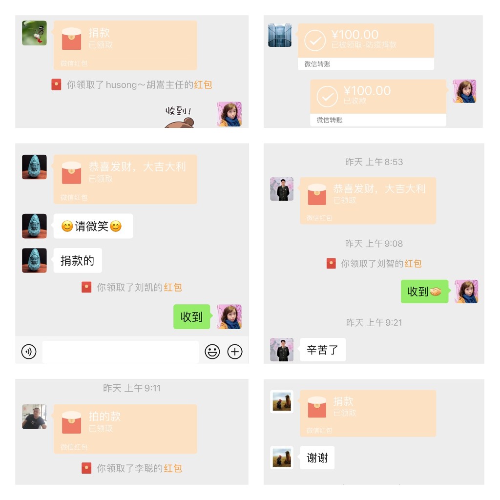 荷塘区市场服务中心党支部组织爱心捐款活动