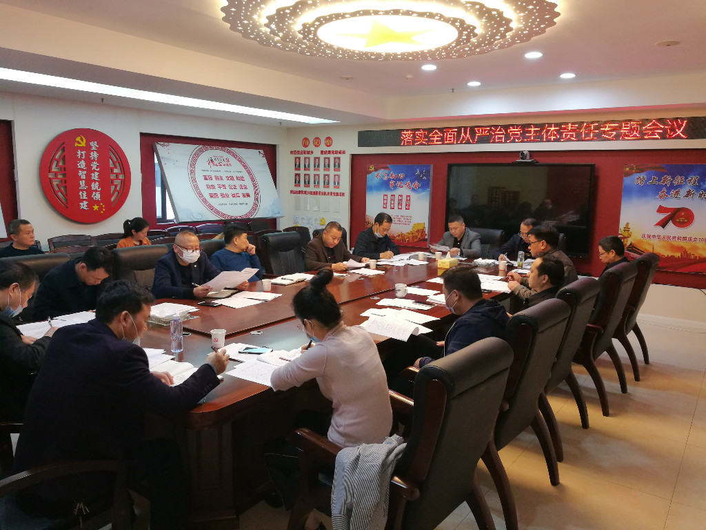 攸县住建局（人防办）组织学习 中共攸县第十二届纪委五次全体会议精神