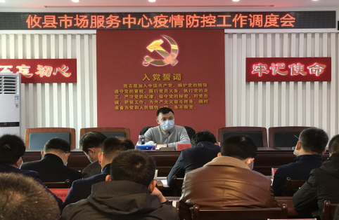 打好抗疫阻击战    答好复工复市题