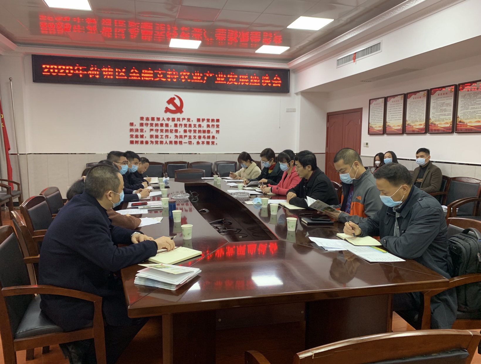 荷塘区召开金融支持农业产业发展座谈会