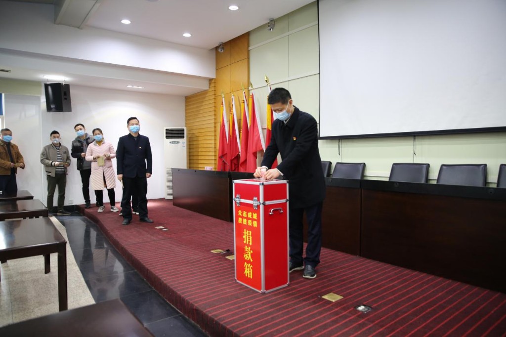 市人社局广大党员踊跃捐款 支持新冠肺炎疫情防控工作