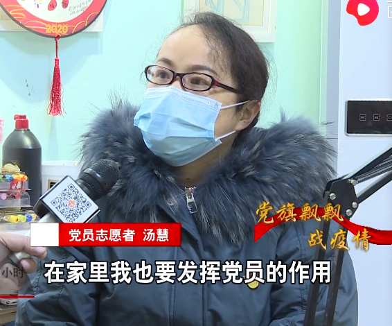 桂花街道基层党员志愿者坚守在防疫一线