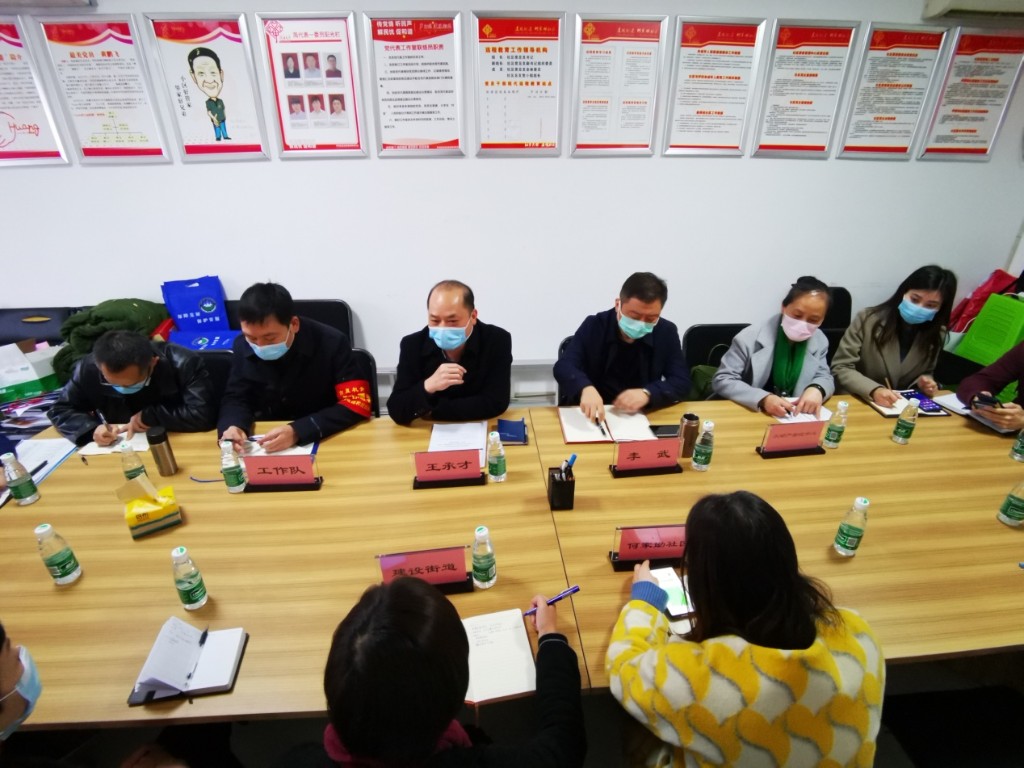 不动产登记进社区，“零距离”服务助力社区建设