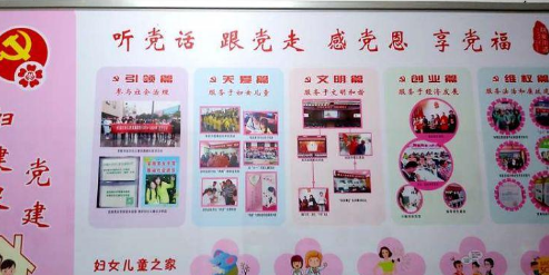 省妇联副主席卢妹香来攸调研基层妇联工作