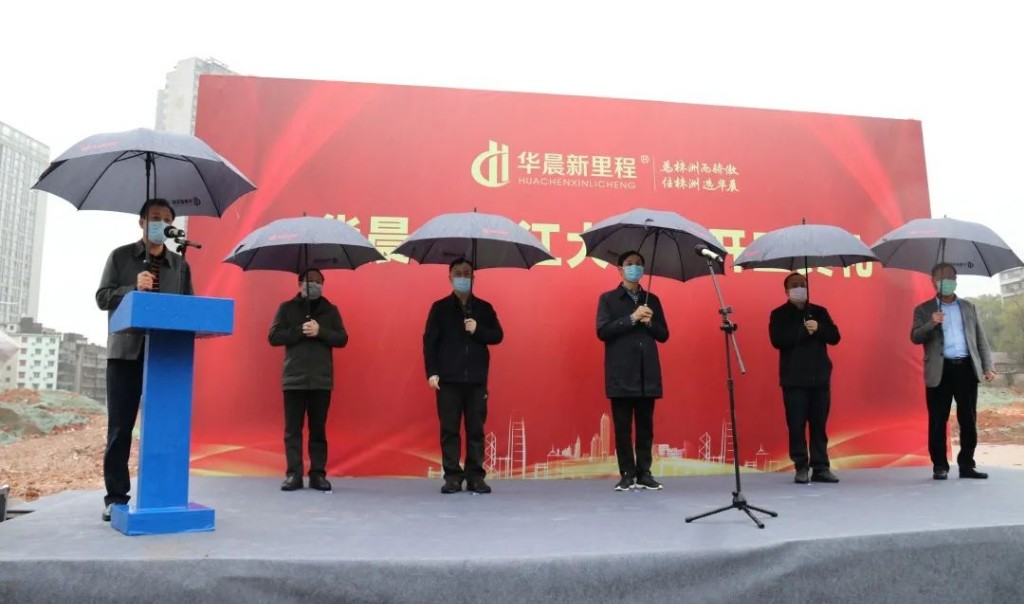 株洲中心商务区将添一新地标建筑——华晨•湘江大都会项目开工