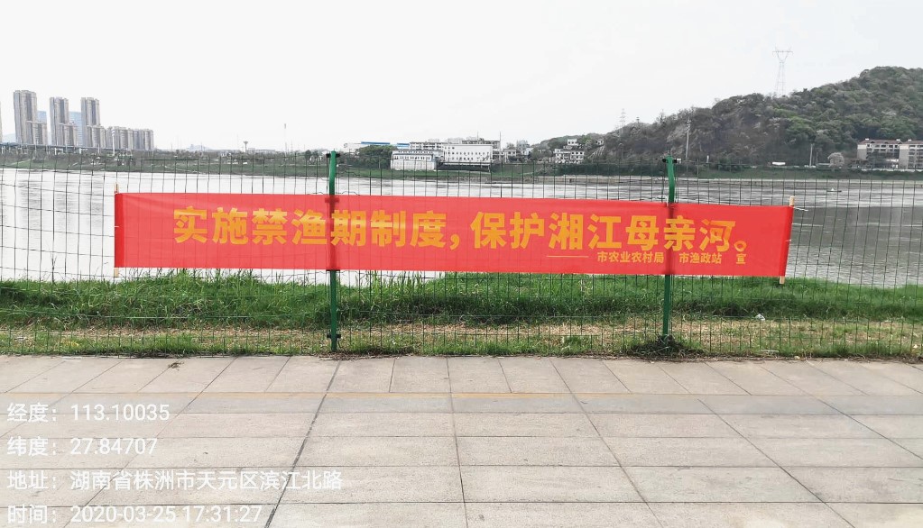 我市开展春季禁渔宣传活动