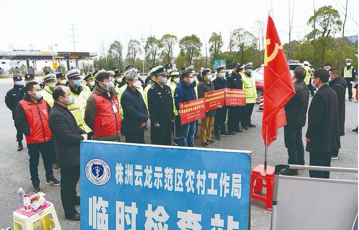 众志成城战疫魔 勠力同心护平安