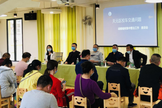 狠抓校车管理 安全警钟长鸣 ——天元区开展第三轮校车安全及疫情防控专项整治工作