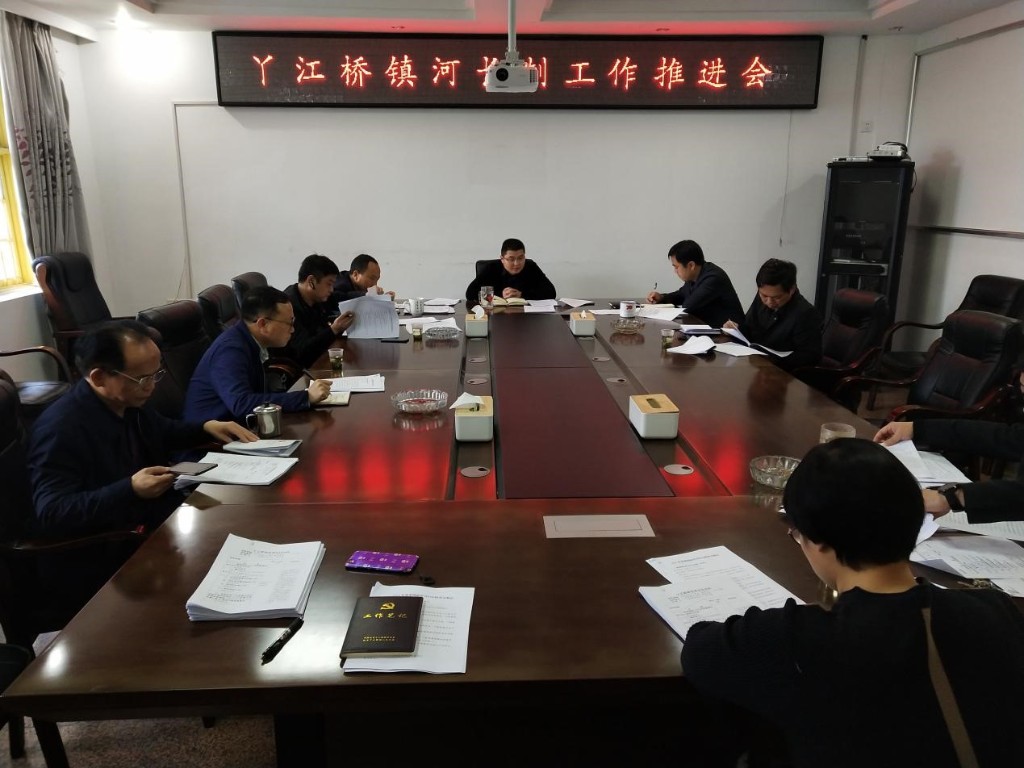 丫江桥镇以“四实”助推河长制工作落地生效