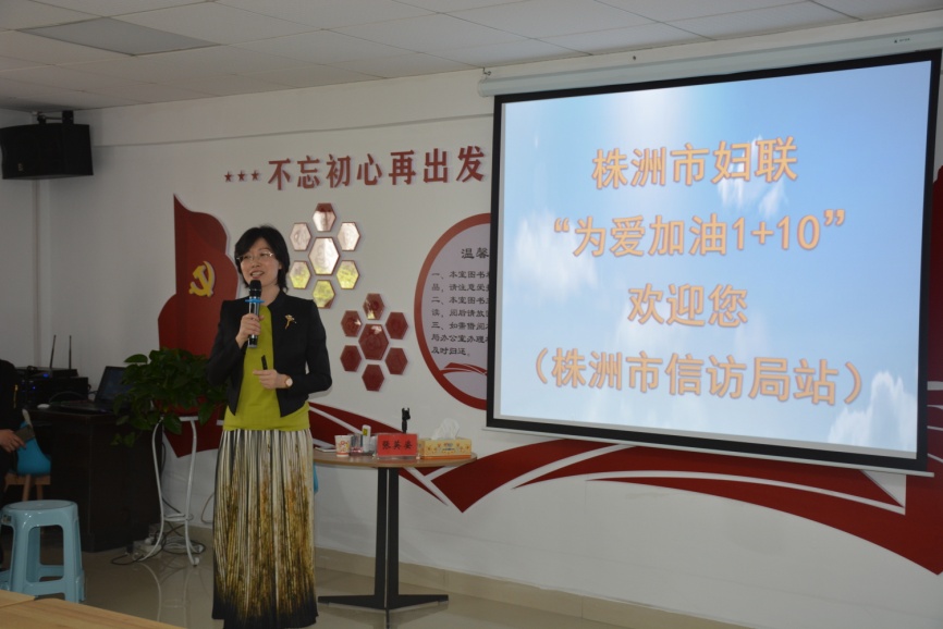 学会做情绪的主人——市信访局举办心理压力疏导讲座