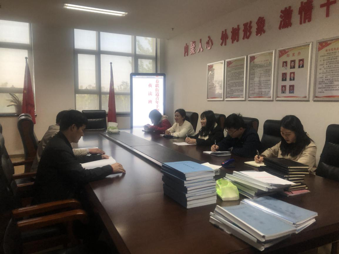 春联街道夜读班：推进移风易俗  倡导文明新风