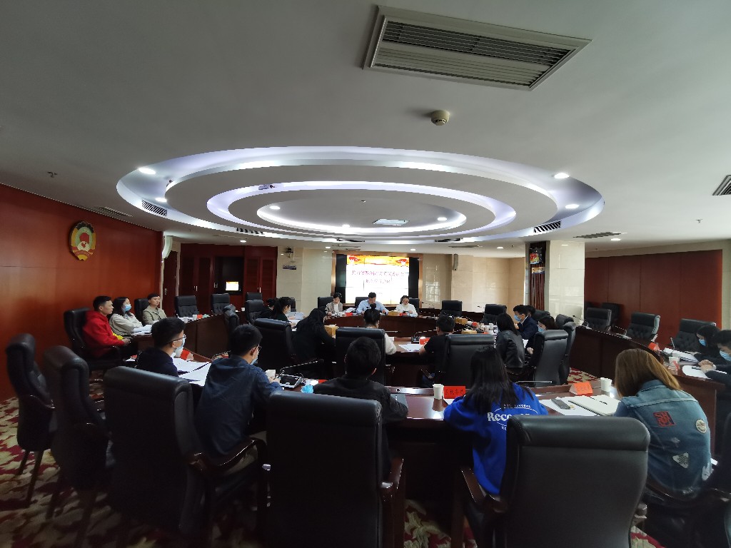 共青团株洲市天元区委员会召开廉政教育会议