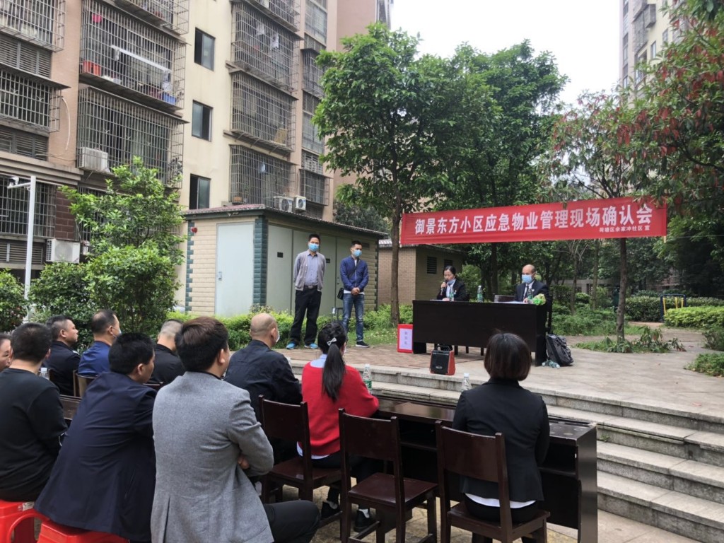 茨菇塘街道引导应急物业进驻社区物业