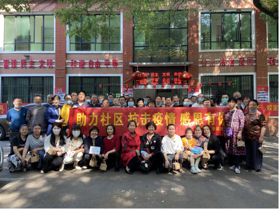 月塘街道石子头社区为抗疫一线志愿者“授勋章”