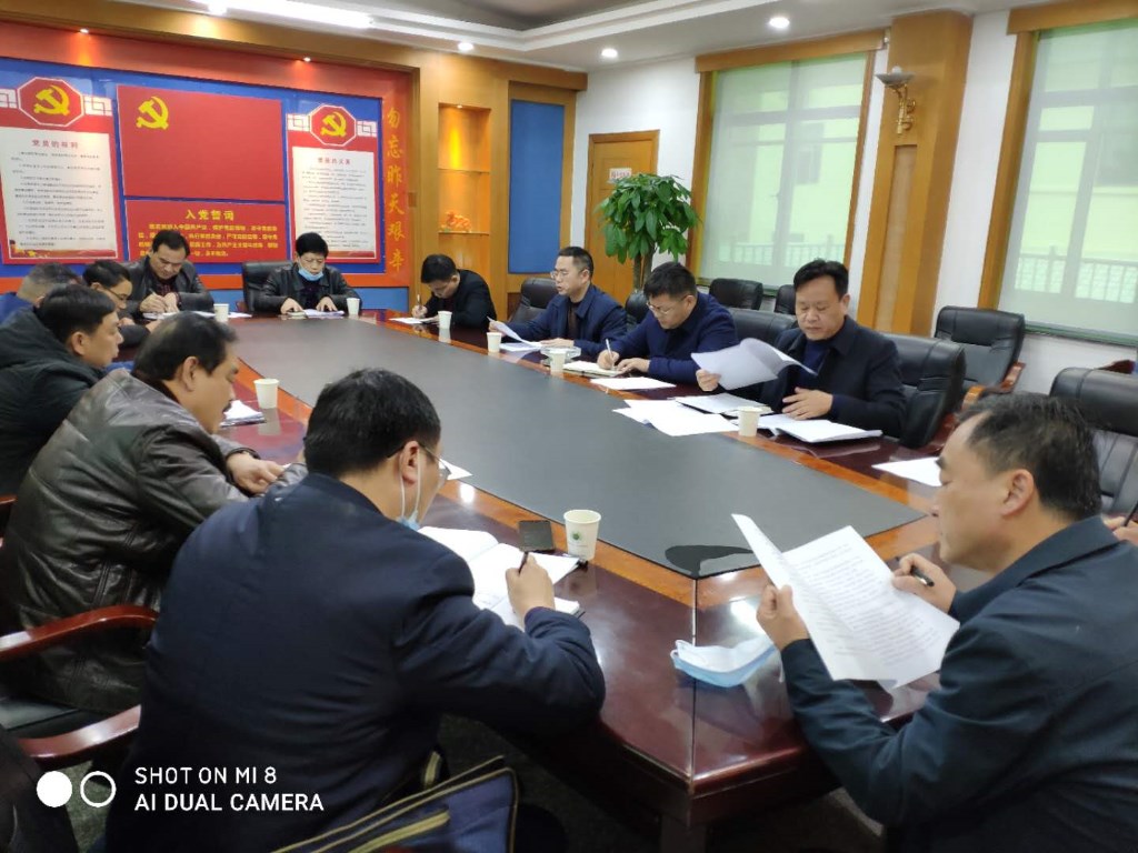 攸县召开"蓝天保卫战"调度会