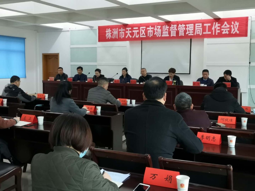区人民政府副区长提名人选蔡滔调研市场监管工作