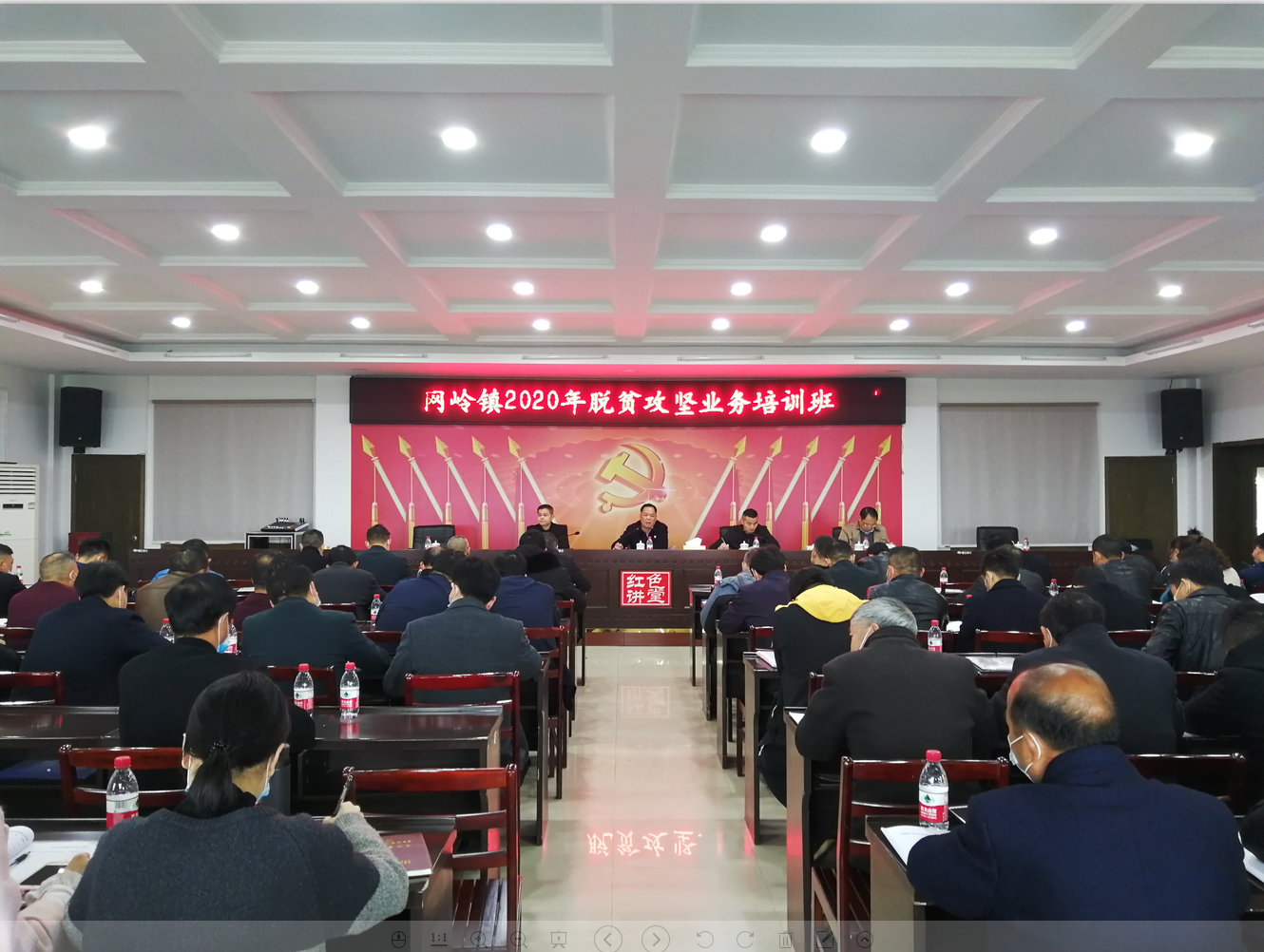 网岭镇:集中充电蓄能 决战脱贫攻坚