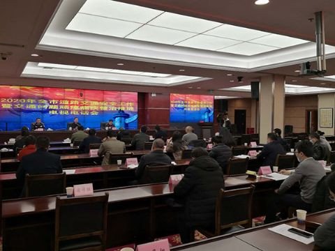 全市道路交通安全暨交通问题顽瘴痼疾整治工作推进电视电话会在市公安局召开