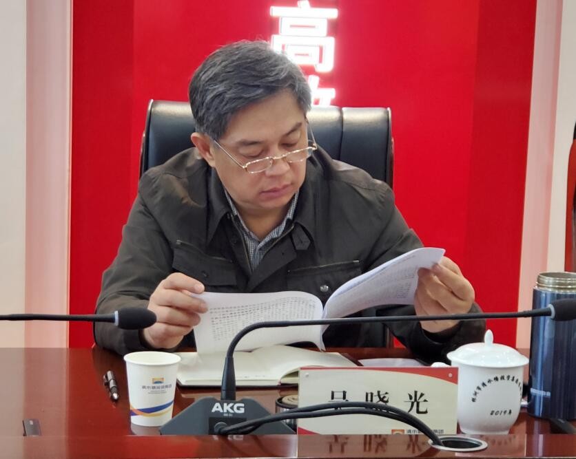 市国资委党委书记、主任吴晓光一行到清水塘调研
