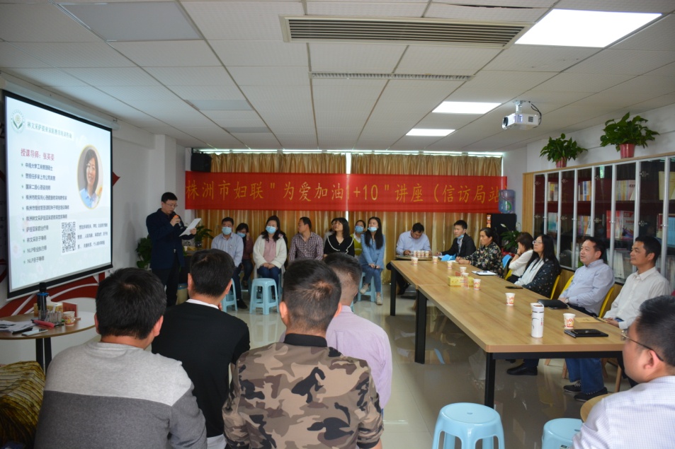 学会做情绪的主人——市信访局举办心理压力疏导讲座