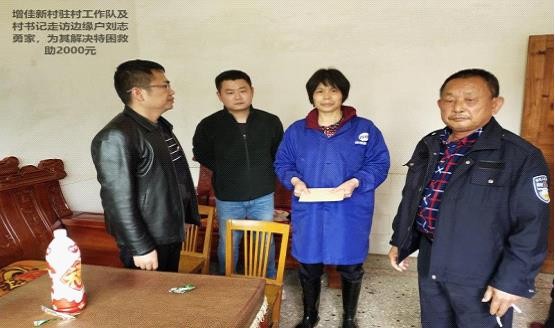 攻坚不忘边缘户