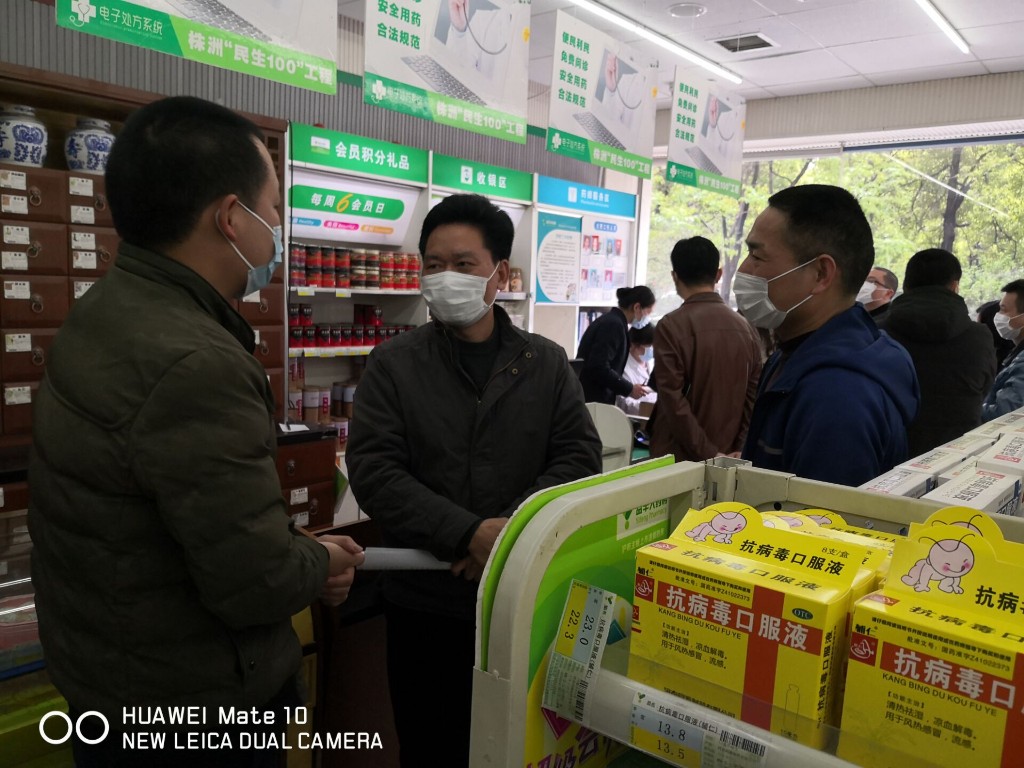 区市场监督管理局对药品行业开展执法大检查